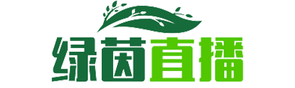 绿茵直播