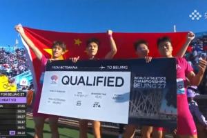 锁定世锦赛资格！中国队男子4×100米接力37秒85，资格赛小组第一