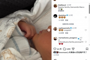 恭喜！梅里诺夫妇社媒晒新生儿照片，宣布孩子出生