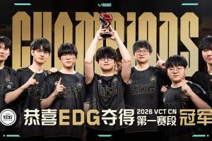 自己的冠军自己打 杰尼灵性单摸 EDG重登王座 EDG 3-2 XLG