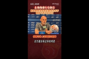 穆斯卡特谈与前助教碰面：没过多考虑，没什么特别感觉