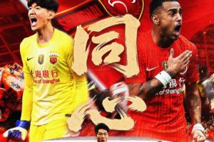 海港vs浙江首发：双外援PK！蒋光太、李新翔先发，王钰栋出战