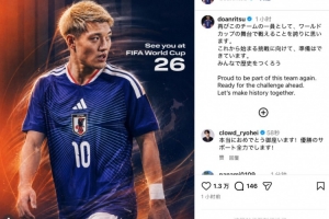 堂安律社媒：非常骄傲能再次参加世界杯，大家一起创造历史吧