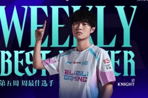 Reddit热议Knight第二赛段表现：他正打出个人生涯最佳赛段！