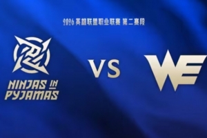 这怎么翻的？NIP最高八千优势连续多波白给遭WE一波收汁翻盘扳平