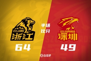 半场战报-广厦领先深圳15分 小布朗轰28+4 胡金秋13分 贺希宁6分