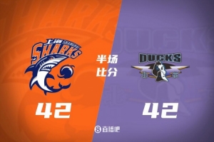 半场战报-上海战平北京 古德温18分 曾凡博&周琦合计7中7