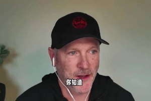 邓顿解释不为工作人员续房：到饭点准备让大家在会议室就餐&工作
