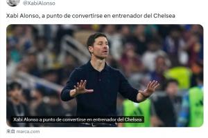 主帅自宣！阿隆索13:38转发上任切尔西报道，切尔西2.5小时后官宣