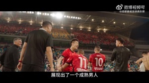 2026赛季比赛日Vlog12——成都蓉城客场2-1天津津门虎