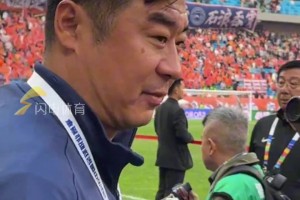 山东泰山客场挑战青岛海牛，现场有超万名泰山球迷助威观战