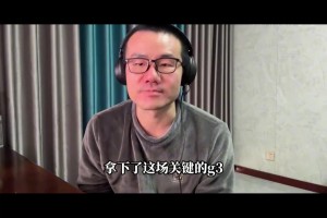 徐靜雨：詹姆斯奉献goat级绝平！如同天神降临一般！