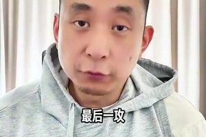 段冉曾谈狼掘冲突：本质上是约基奇对自己着急，他惩罚不了森林狼