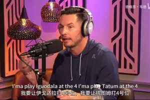 特维斯吐槽前总统马克里：帮博卡赢了AC米兰 走时账户竟是零