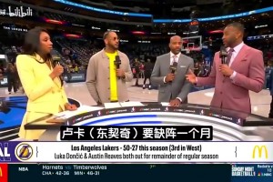如今出局了帕金斯此前：杜兰特你TM最好别输给41岁的老詹