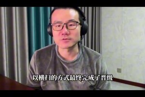 中冠赛场现低级失误，送对手大礼