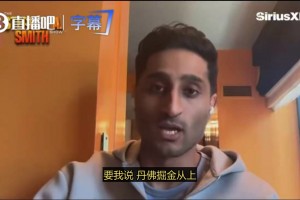 申京与阿门赛前投篮热身训练，阿门这远投的手感看着不错啊！