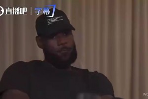 次轮碰面！老詹曾谈：雷霆弱点是三分不稳定，但他们防守太出色了