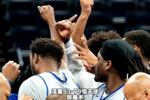 3天前魔术主帅打气：科比那句话咋说的？我们的工作还没有完成！