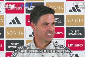 英超专家组认定加布里埃尔该吃红牌，阿尔特塔：胡桑诺夫那次咋说