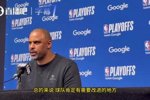 乌度卡：球队确实有很多地方需要改进，投篮短板以及替补控卫
