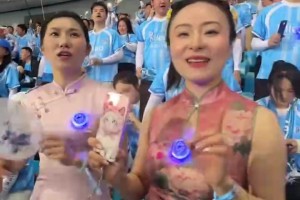 江浙姐姐群？！苏超女球迷穿旗袍为无锡和连云港助威！