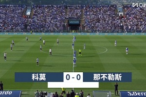 【集锦】意甲-波利塔诺中柱 那不勒斯0-0科莫先赛距国米9分