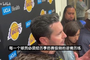 雷迪克：这支雷霆是NBA历史级强队之一！我们明白挑战有多艰巨