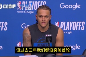 魔术是否能更进一步？班凯罗：我想说是，但我们还没能突破过首轮
