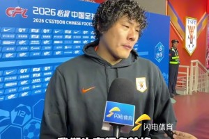泰山队4-1大胜申花，王大雷：四后卫效果很不错，球队一直很团结