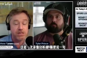 东契奇回来湖人能赢吗？大史：关键是小里打成这样，他不上谁上？