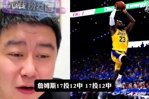 湖人0-1雷霆！大史怒怼：里夫斯太TM坑了！合同打没了！