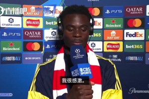 高情商！萨卡：酋长球场氛围无与伦比，也感谢熬夜支持我们的球迷
