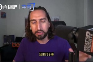名嘴尼克·怀特：现在还有人说库里、杜兰特、哈登比詹姆斯强吗？