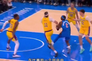 极具争议判罚！雷迪克都看呆了 海斯没碰到SGA也算犯规？