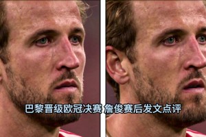 詹俊赛后点评：大巴黎快攻独步江湖，K77是本季欧冠MVP！