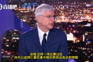 亨利盛赞瓜迪奥拉：正是他改变了我对足球的看法