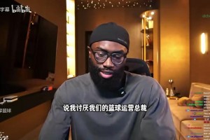 连恩师也怼？布朗回应麦迪：我爱绿军，我想再为他们效力10年！