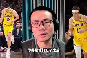 徐静雨谈：湖人会不会再休赛期留下里弗斯？