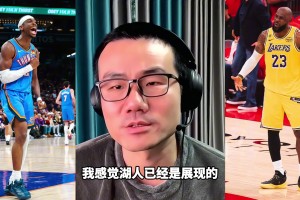 鲸鱼：詹姆斯无论是场下人品，还是场上取得的成绩，都非常优秀！