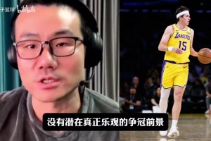 韦德回忆最强外线大锁：阿泰，辛里奇，托尼阿伦，布拉德利……