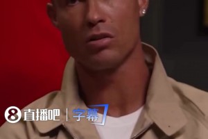 C罗太了解了！昔日：皇马不是巴黎，姆巴佩加盟不知道是否会更好