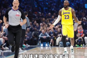 大史：活塞战胜骑士大比分2.0 哈登表现不太好 抢主场吧