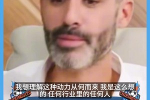 梅西专访：连玩游戏都不让儿子，这就是我赢球的秘密