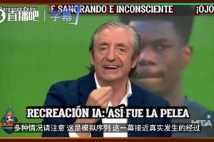力挺！小罗：只要内马尔状态没问题，就不可能不带他去世界杯