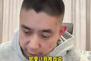 前方美女记者孟超晒穿文班球衣配文：他是你们的MVP吗？