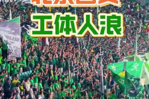 试试手感！国安大将张稀哲和张玉宁助力2026VCTCN第一赛段
