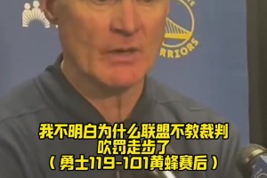 雷迪克和亚历山大对于判罚截然不同的反应..