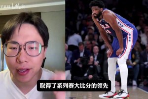 追梦：刚进联盟时会有换队的念头，但现在只想在勇士打到退役！