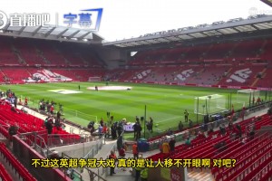 乔·科尔：如果阿森纳击败西汉姆联，我认为冠军就是他们的了